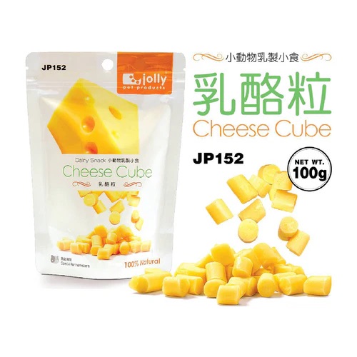Jolly Cheese Cu