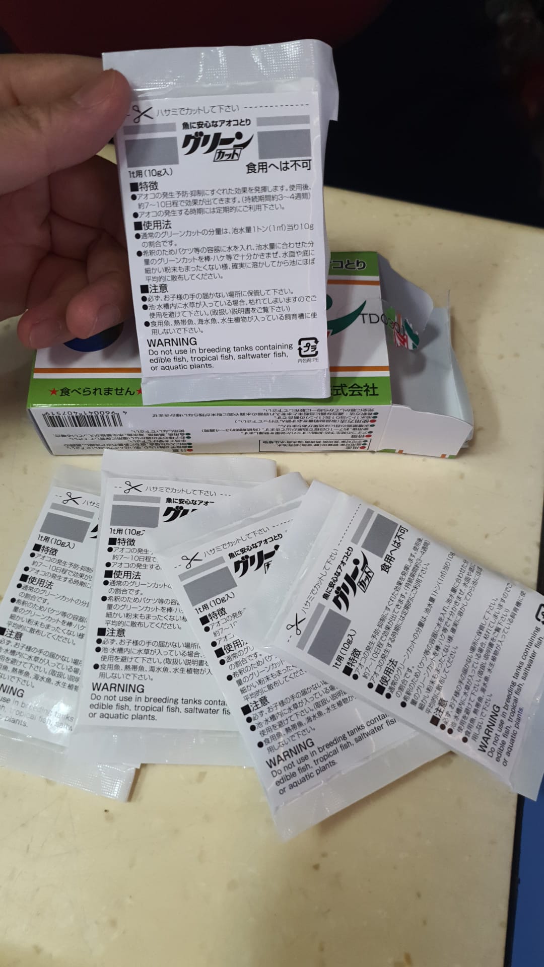 GREENCUT JAPAN 1ton x 5 Packs in a box