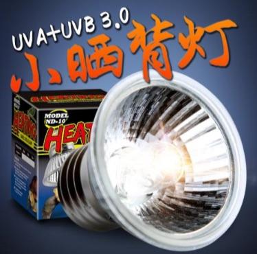 NOMOYPET ND-10 25W