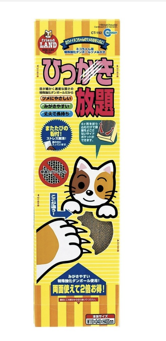 Marukan Cat Cardboard Scratcher (CT192)
