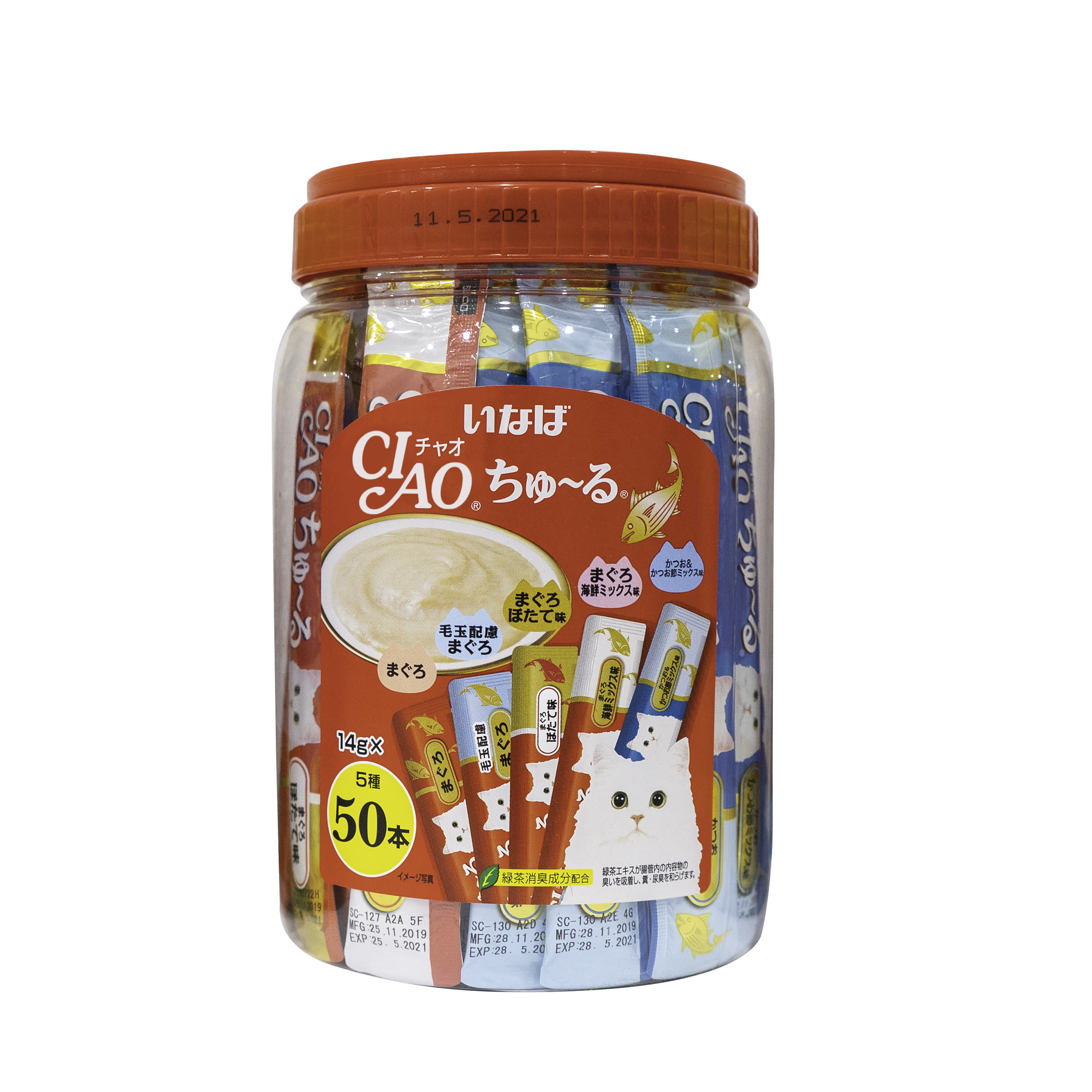CIAO CIAO FESTIVE PACK 50PCS