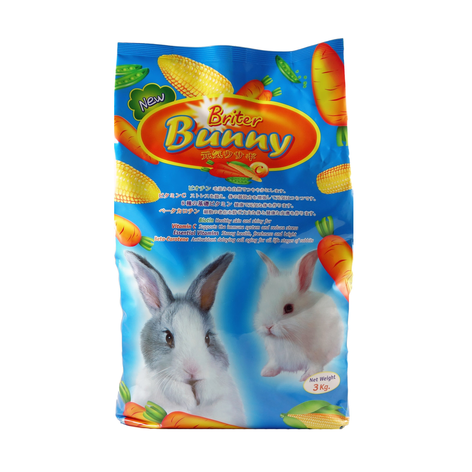BRITER BUNNY Rabbit     2 Sizes