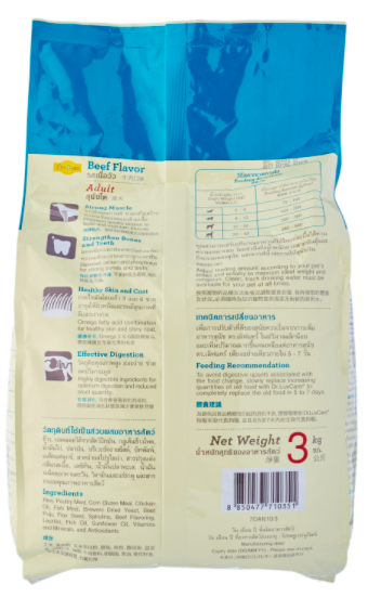 LUVCARE Adult  - 3kg   2Flavour