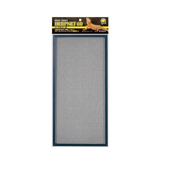 SUDO RX91 HERPNET 60 (60x30) MESH COVER 