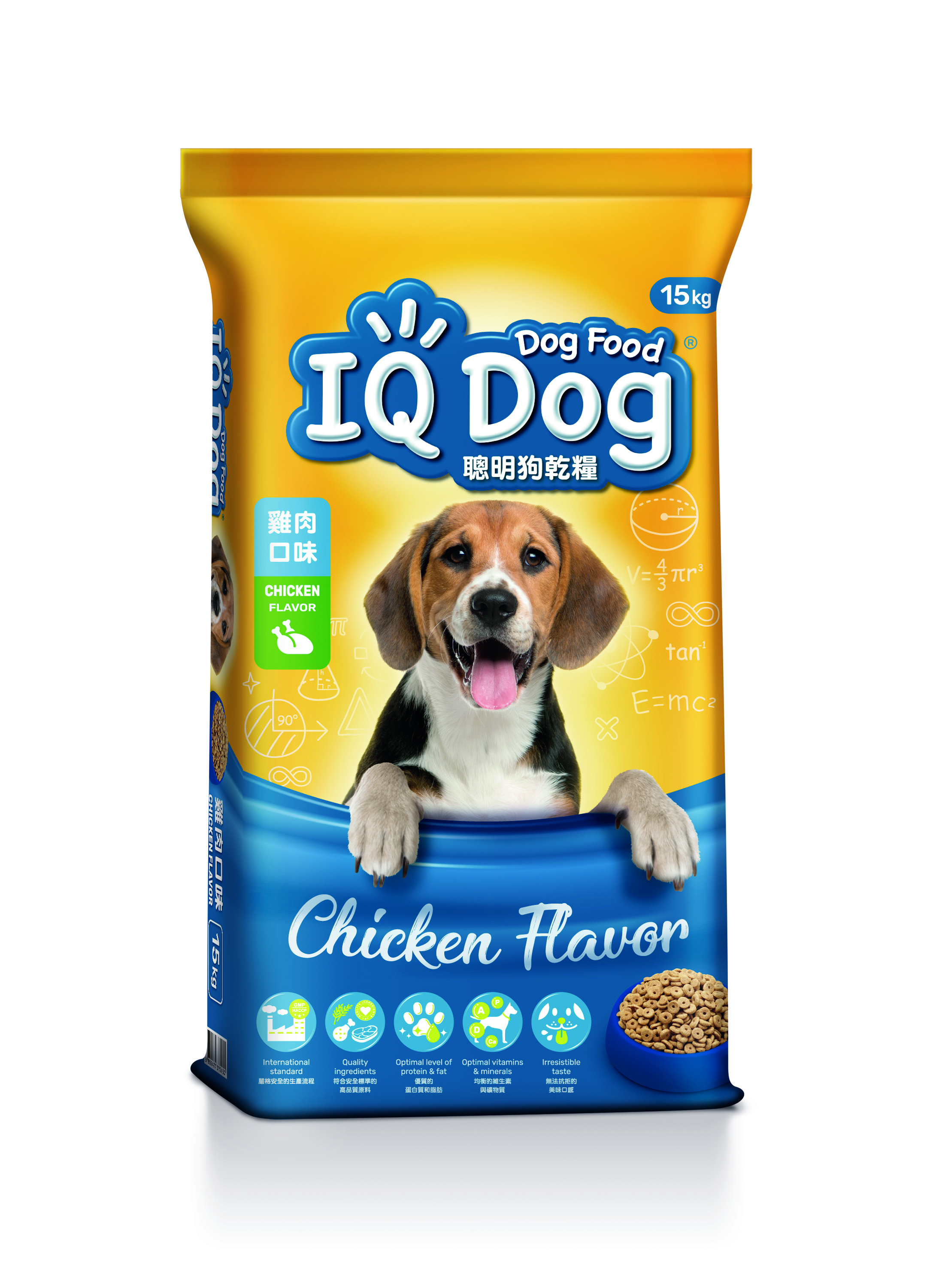 IQ Dog Food  13