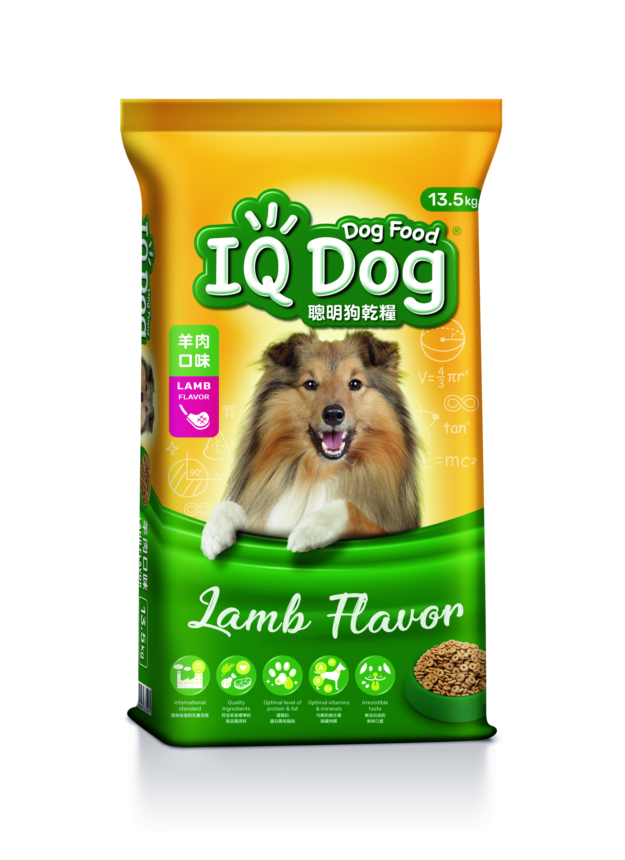 IQ Dog Food  13 -.5kg to 15kg     Lamb/ Chicken/ Beef