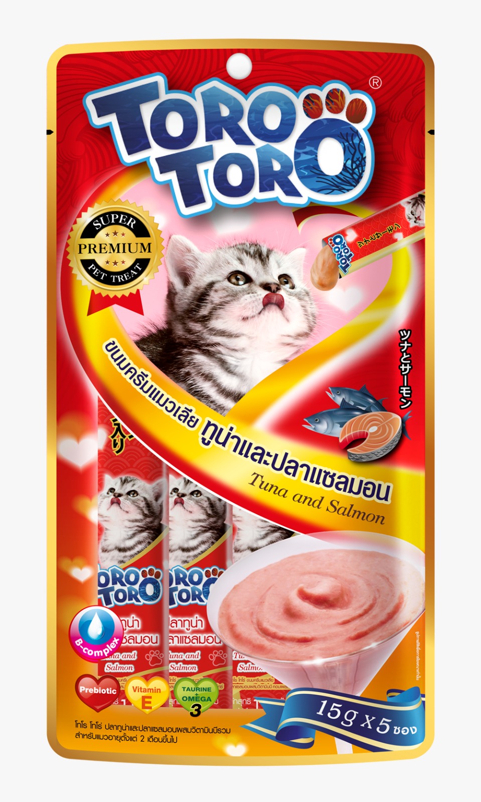 TORO TORO Tuna 