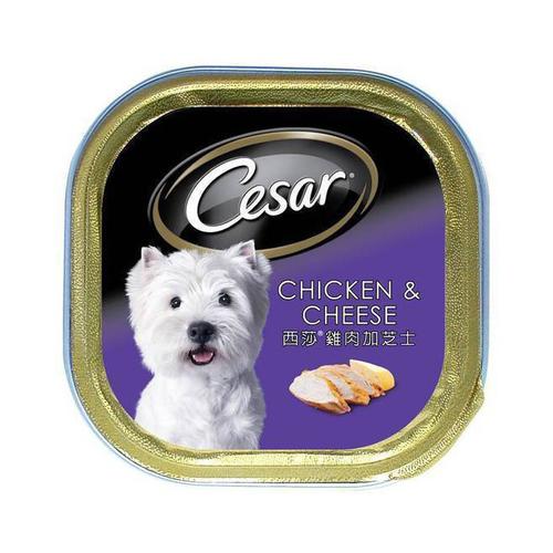 Cesar Chicken &