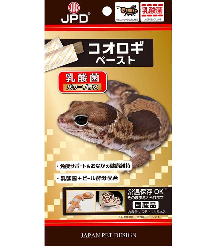 JPD CRICKET PAS