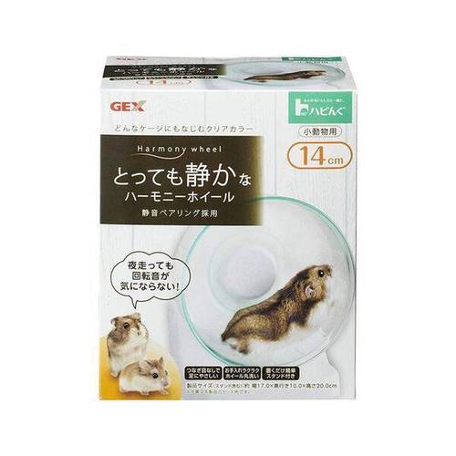 GEX Hamster Harmony Wheel 21cm/14cm/17cm