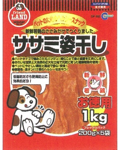 Marukan Dried S