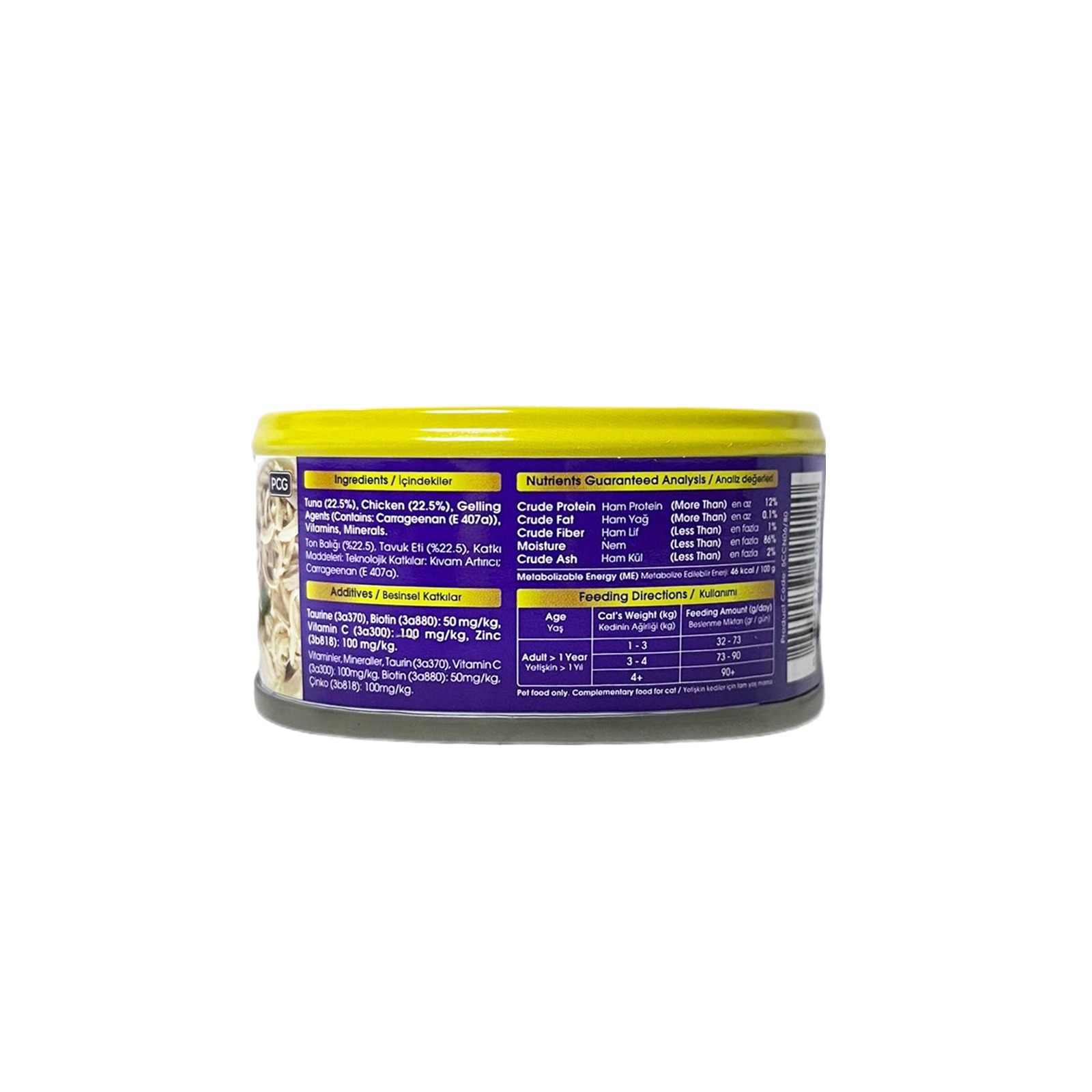 ME-O Delite 80g Adult Cat Can Tuna And Chicken In Jelly