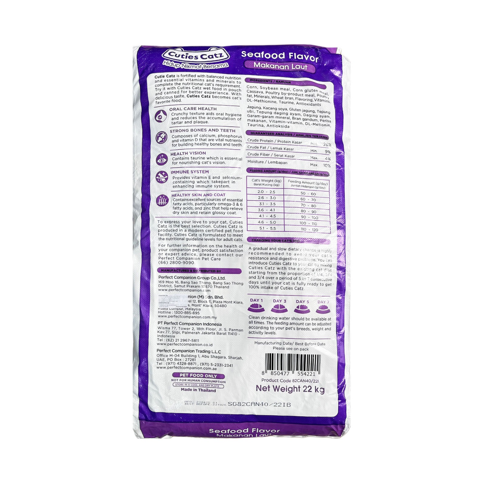 Cuties Catz Seafood 22kg