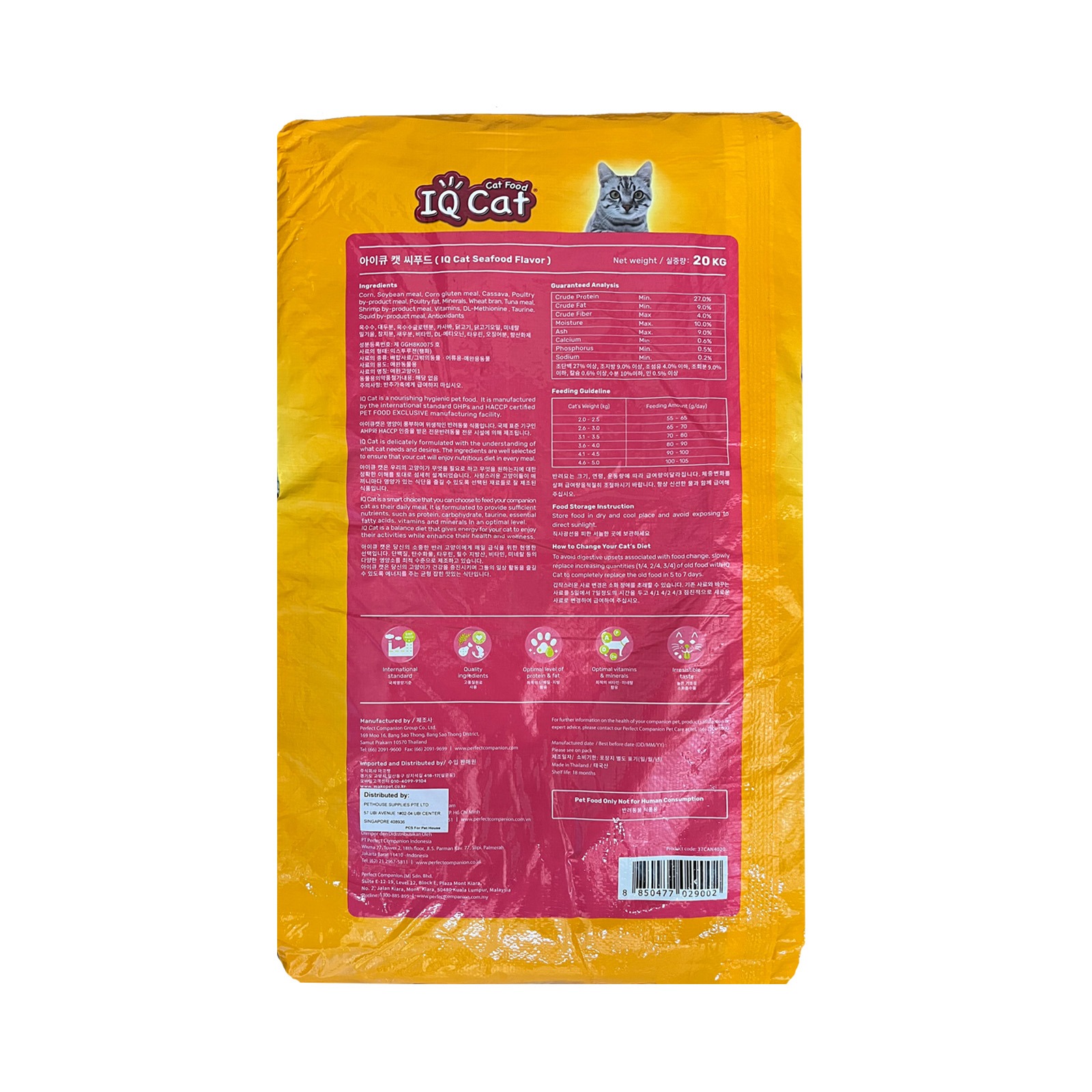 IQ Cat SEAFOOD Flavor Cat Food 20kg