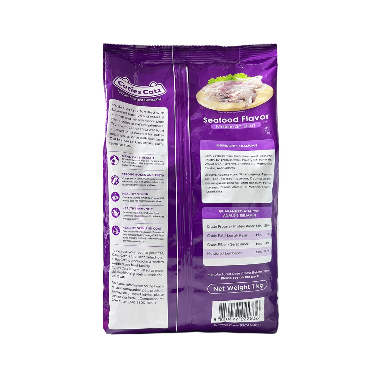Cuties Catz Seafood 1kg