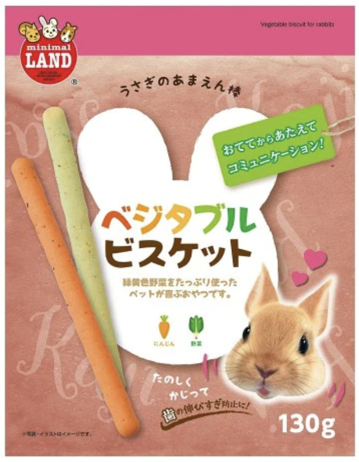 Marukan Vegetable Biscuit for Rabbits 130g (ML-309)