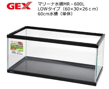 GEX MR600BKLN 6