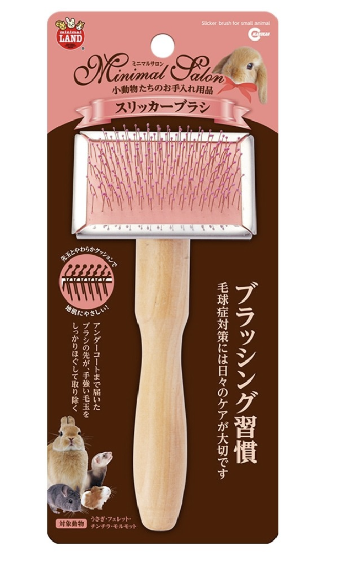 Marukan Minimal Salon Slicker Brush (ML361)