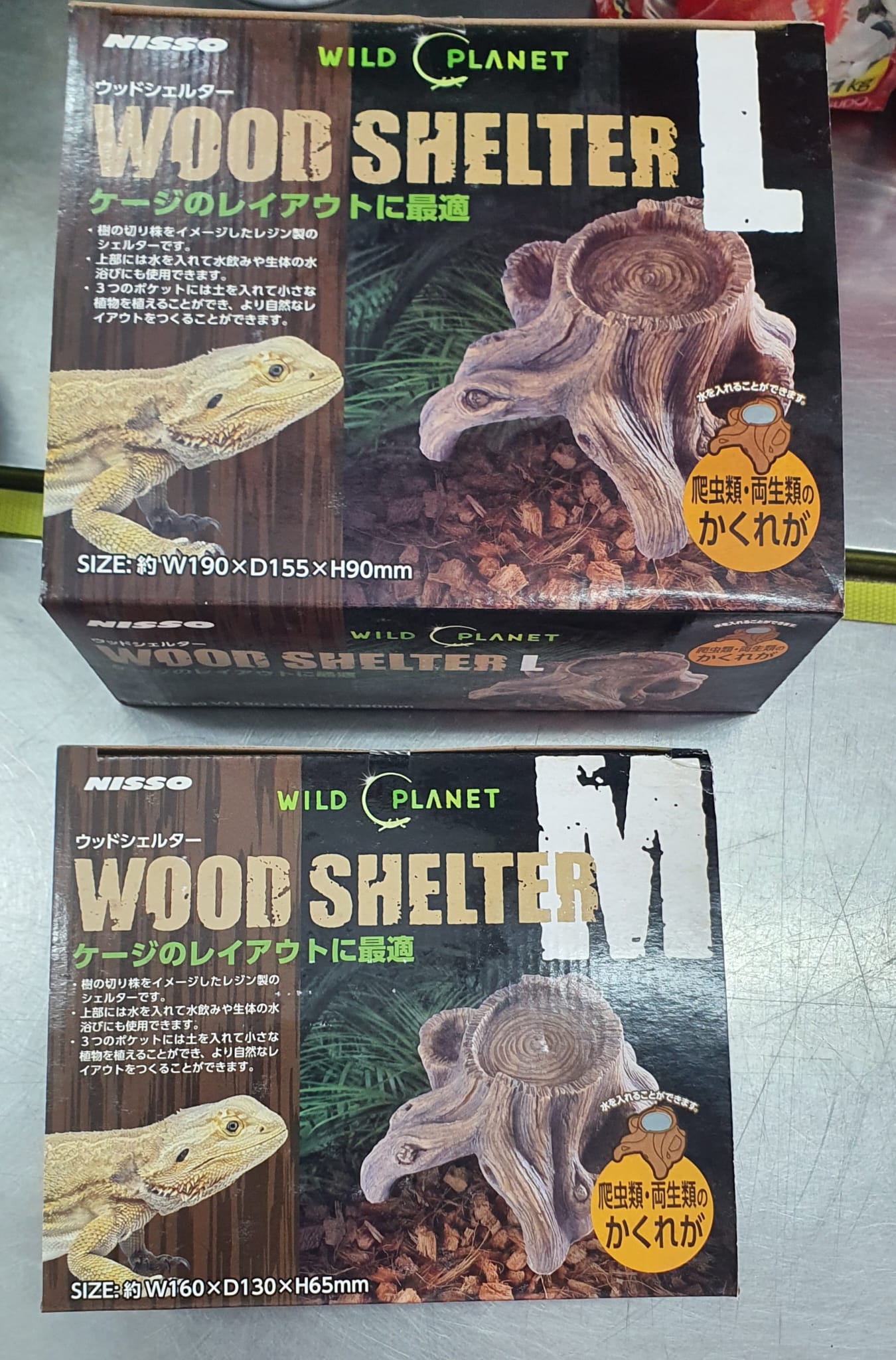 Nisso Wood Shelter L w190xD155xH90mm WPA273