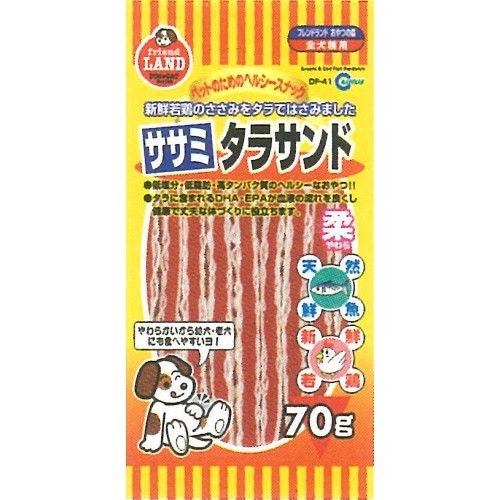 Marukan  Sasami Treats     4 Type