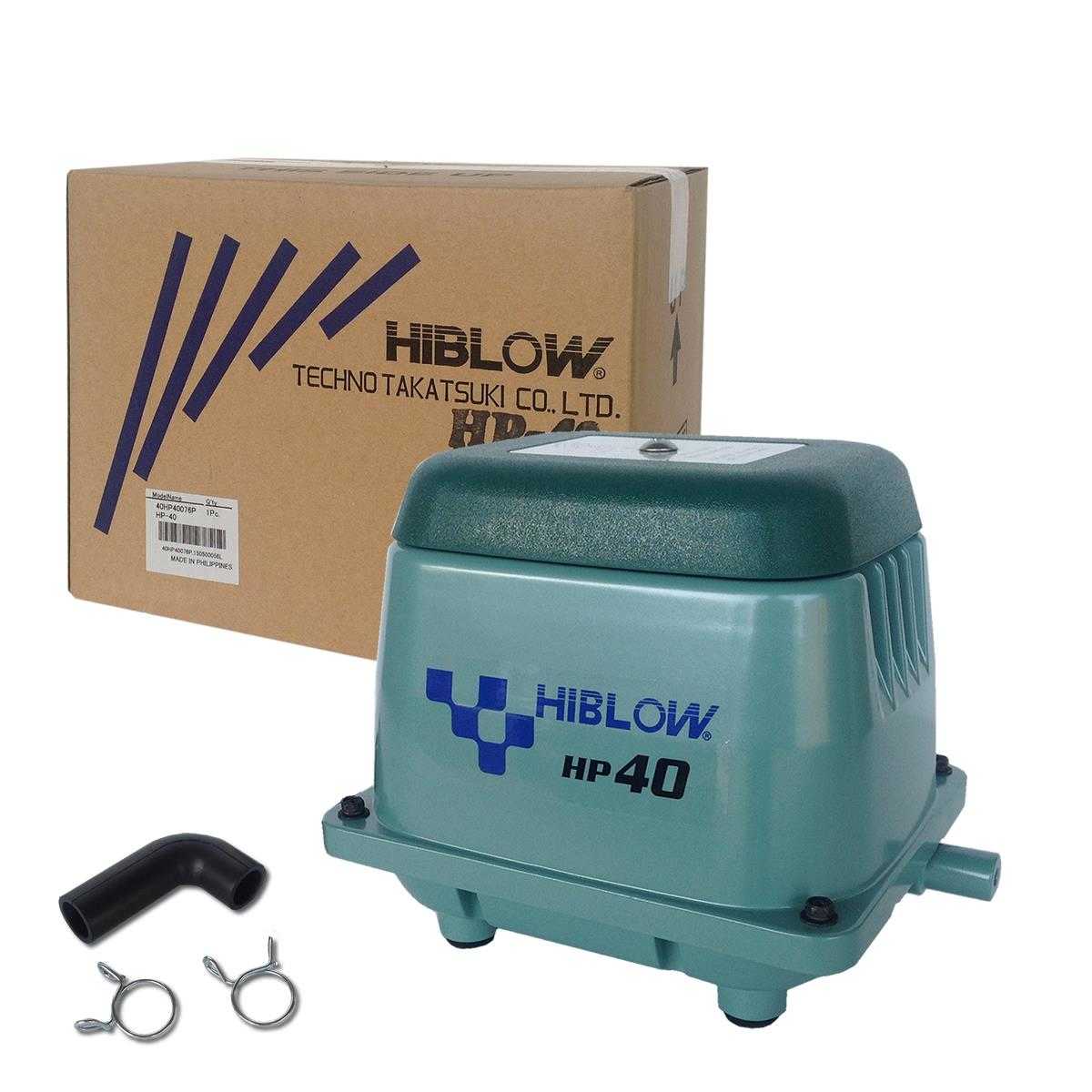 HiBlow HP40 Air