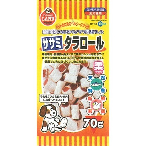 Marukan  Sasami Treats     4 Type