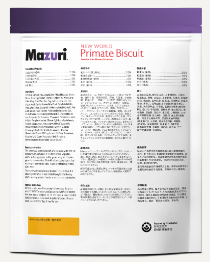 MAZURI® NEW WORLD PRIMATE BISCUIT 1kg #5MA5