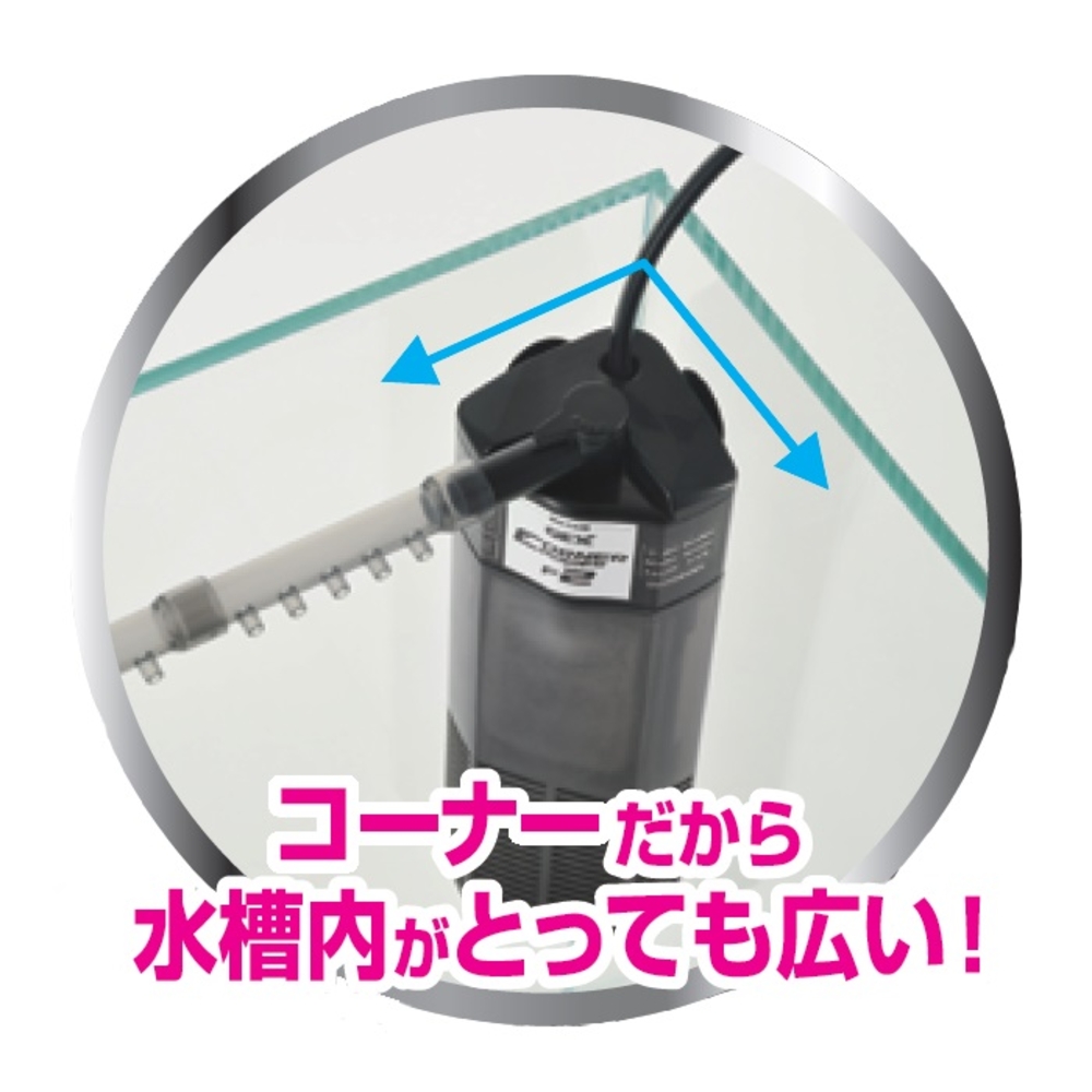 GEX AQUA FILTER Corner Power Filter 1 F1