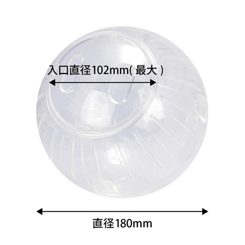 Wild Sanko Hamster Running Ball 18cm