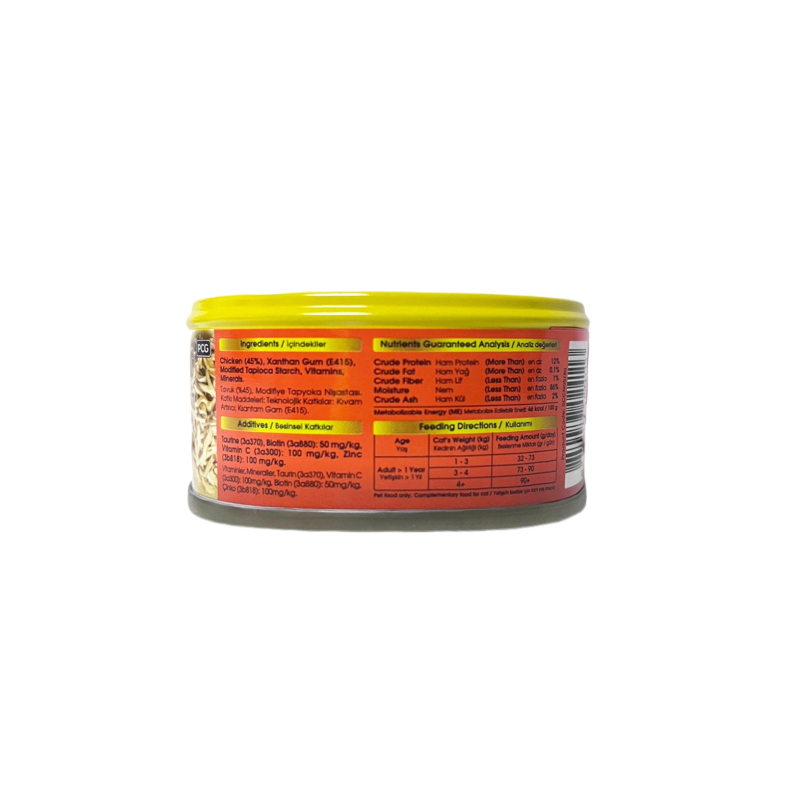 ME-O Delite 80g Adult Cat Can Chicken In Gravy
