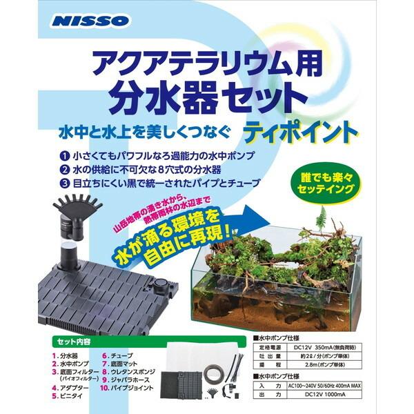 Nisso T-point NBT145 CLS-1 