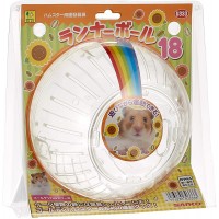 Wild Sanko Hamster Running Ball 18cm