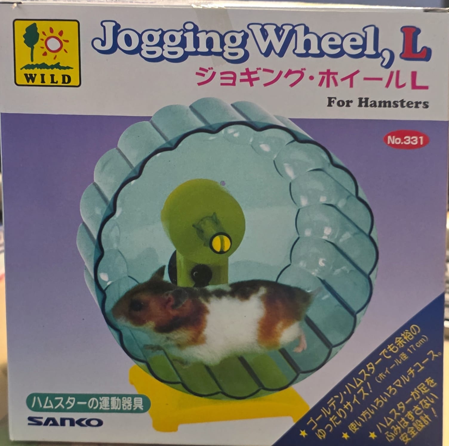 WILD SANKO Jogg