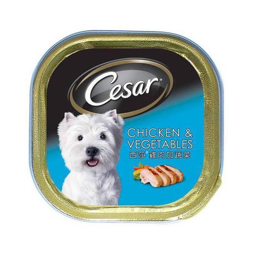 Cesar Chicken &