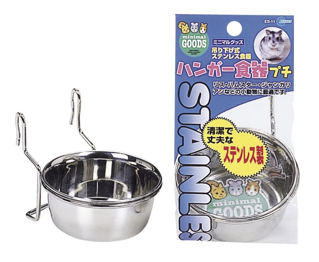 Marukan Stainless Steel Hanging Feeder for Hamster (ES11)