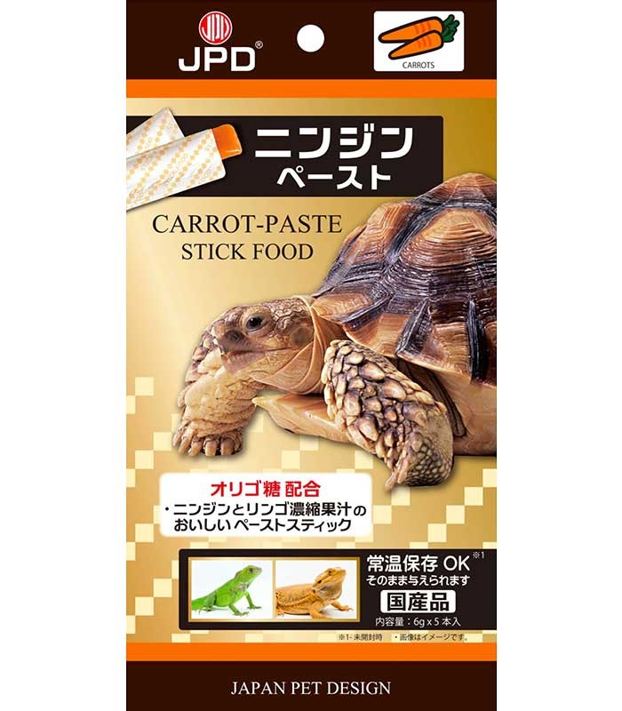 JPD CARROT PAST