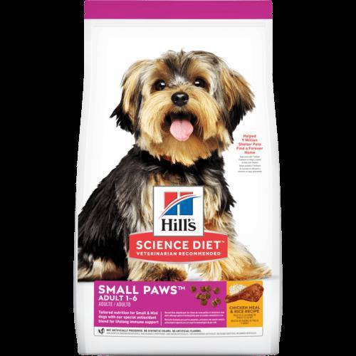 Science Diet Puppy Small & Toy Breed (Small Paws) 1.5kg  PUPPY /ADULT 