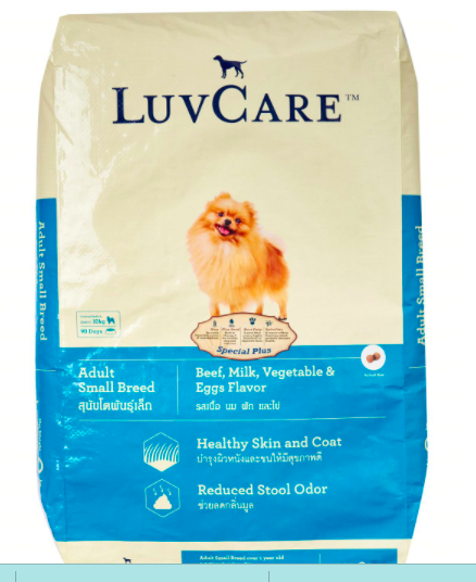 LUVCARE Adult -  9kg.     6 Flavours